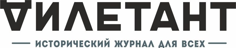 Учёные собрали более 200 образцов ДНК древних жителей территории современной России
