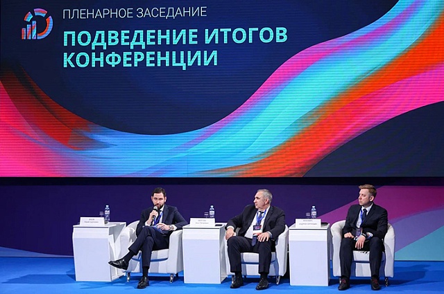 В «Сириусе» подвели итоги Международного форума Роспатента «Два дня патентной аналитики»
